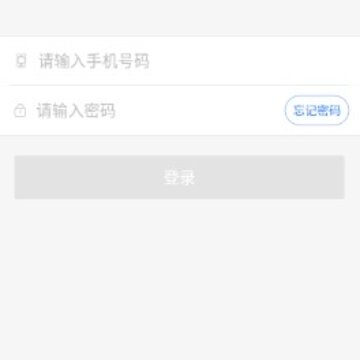 免疫助手app 免疫助手app