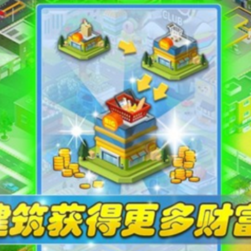方块建造模拟 方块建造模拟