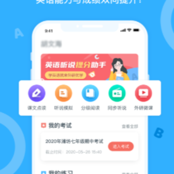������ѧapp