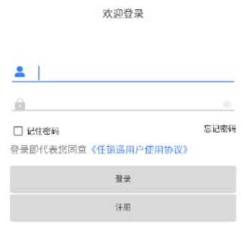 食安八方app 食安八方app