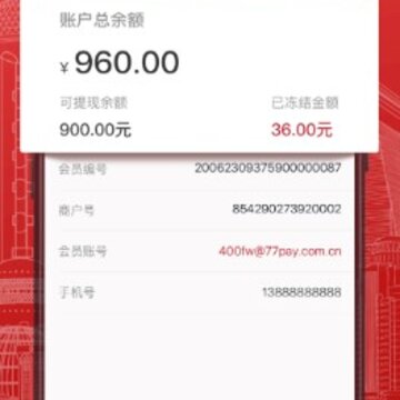 �ƻ�app