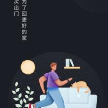 待客app(家装服务) 待客app(家装服务)