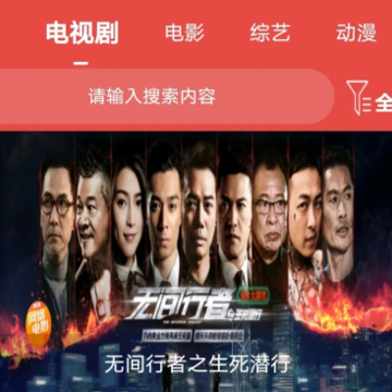 ����ӰԺapp