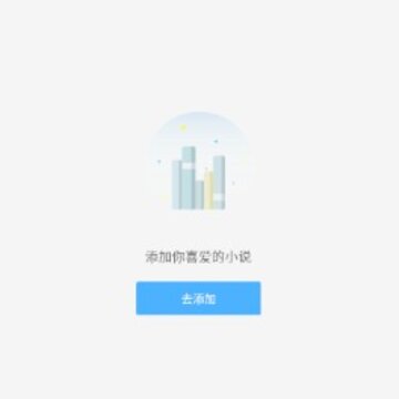 青鸟阅读 青鸟阅读