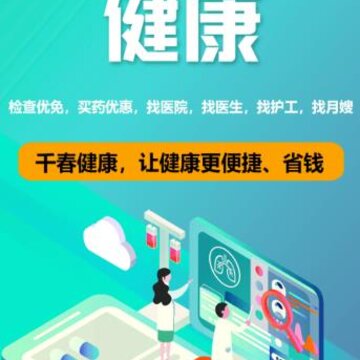 ǧ������app