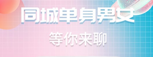 V夜聊 V夜聊