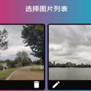 小P图片视频制作 小P图片视频制作