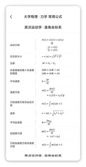 懂与应试app 懂与应试app