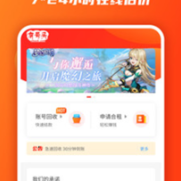 UHAOM app UHAOM app
