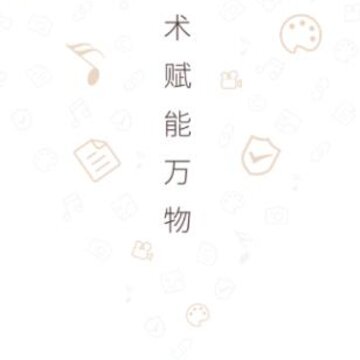 �տ�app(������Ȩ)