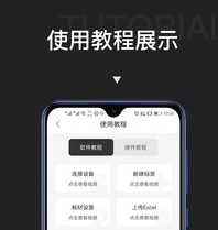 贴博士 贴博士