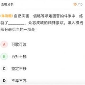 上岸鸭公考 上岸鸭公考