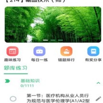 ��Ѫ��������ʦ