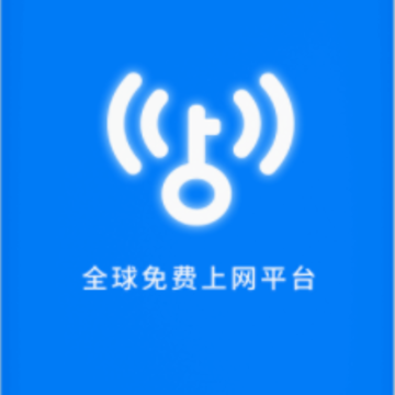 万能钥匙wifi免费下载官方 万能钥匙wifi免费下载官方