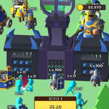 超级军团战场无限金币版 超级军团战场无限金币版