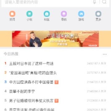 滴答浏览器 滴答浏览器