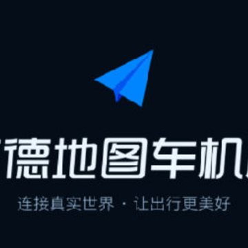 �ߵ³�����ͼ5.0.0���°汾