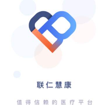 联仁慧康app 联仁慧康app