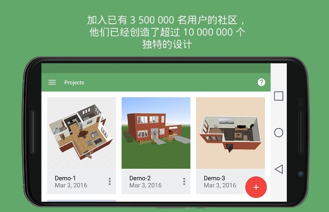 5D家居设计破解版 5D家居设计破解版