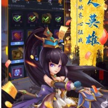 三国急攻防送充无限抽版 三国急攻防送充无限抽版