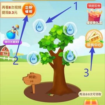 奇妙果园 奇妙果园