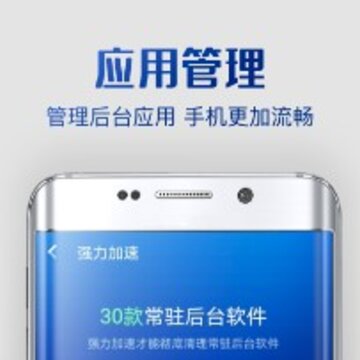 强力杀毒卫士 强力杀毒卫士