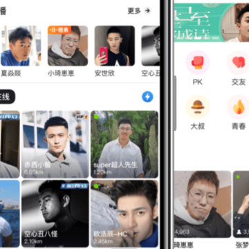 Blued���ٰ�App