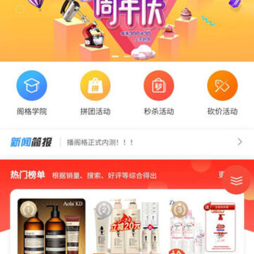 �����app