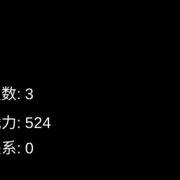仙门录 仙门录