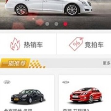 һè˵��app