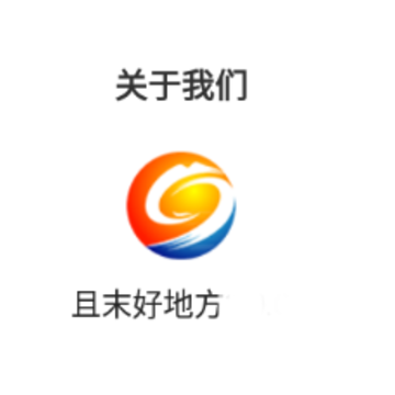 且末好地方app 且末好地方app
