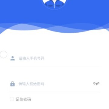 安全积分管理系统 安全积分管理系统