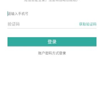 起风财经app 起风财经app
