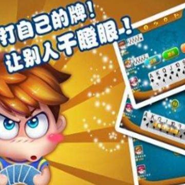 同城游干瞪眼 同城游干瞪眼