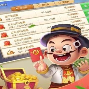 多乐够级充值折扣版 多乐够级充值折扣版