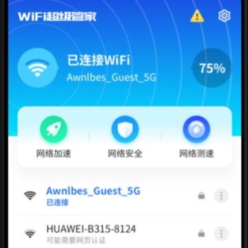 WiFi�����ܼ�app