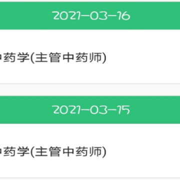 ������ҩʦapp