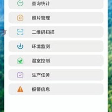 ��̨�ǻ�ũҵapp
