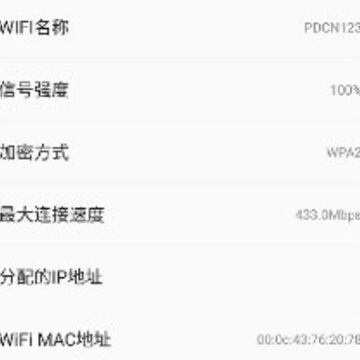 ����WiFi�ܼ�