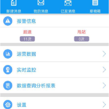 双流公交智调 双流公交智调