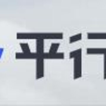 平行线司机app 平行线司机app