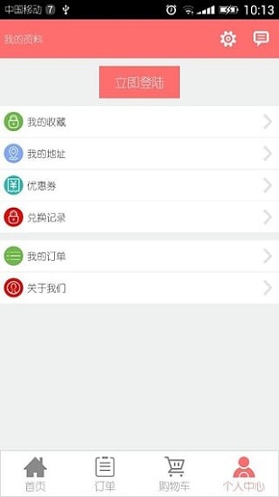 三台百事通app 三台百事通app