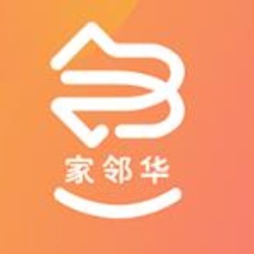 家邻华app(社区生活) 家邻华app(社区生活)