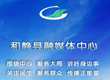 和静好地方app 和静好地方app