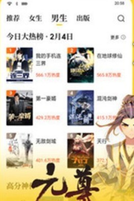 ����С˵app