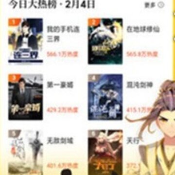 ����С˵app