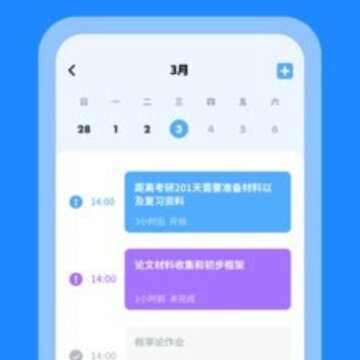 �γ̱���ȫapp