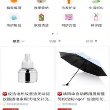 找券联盟app 找券联盟app