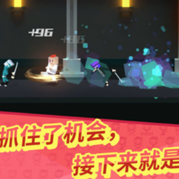 空手入白刃 空手入白刃