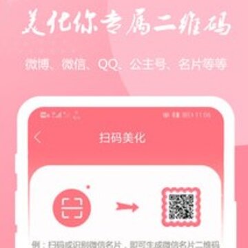 ��ά��ɨ��������app